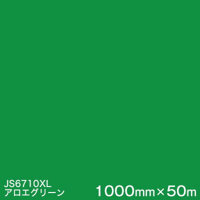 JS6710XL(꡼) 3M㥹åե XL꡼Ʃ ꡼ ޡ󥰥ե 1000mm...