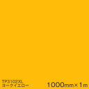 TRUSCO(トラスコ) 遮熱アルミ箔シート 1.87X2M (1枚) 品番：TRSA-2020