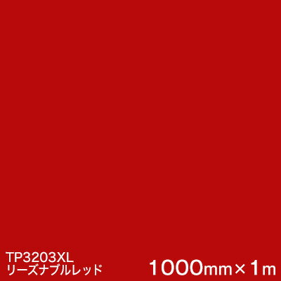 TP3203XL(꡼ʥ֥å) 3M㥹åե XL꡼(Ʃ) ꡼ ޡ󥰥ե 1000mmҡ1m ȼ åƥѥ ڤб
