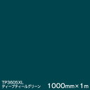 TP3605XL (fB[veB[O[) 3MXRb`JtB XLV[Y() 1000mmЁ~1m OƎŔ JbeBOpV[g yyΉz