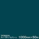 TP3605XL (fB[veB[O[) 3MXRb`JtB XLV[Y() 1000mmЁ~50m i1{j OƎŔ JbeBOpV[g yyΉz