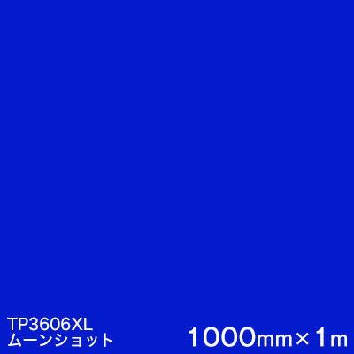 TP3606XL (ࡼ󥷥å) 3M㥹åե XL꡼(Ʃ) 1000mmҡ1m ȼ åƥѥ