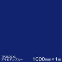 TP3607XL (ArAu[) 3MXRb`JtB XLV[Y() 1000mmЁ~1m OƎŔ JbeBOpV[g yyΉz