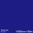 TP3612XL (pW[) 3MXRb`JtB XLV[Y() 1000mmЁ~50m i1{j OƎŔ JbeBOpV[g yyΉz