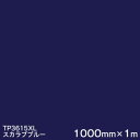 TP3615XL (XJuu[) 3MXRb`JtB XLV[Y() 1000mmЁ~1m OƎŔ JbeBOpV[g yyΉz