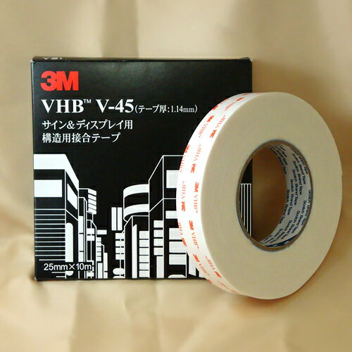 両面テープ 〈V-45〉 3M VHB アクリルフォーム 構造用接合テープ 25mm×10m 　1巻入