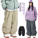スノーボードウェア スキーウェア パンツ メンズ レディース 下 単品 カーゴパンツ カジュアルパンツ 防水 トムス おしゃれ スキーパンツ 薄手 春 秋 ロン...