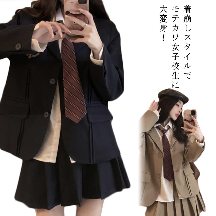 女子 jk制服 制服セット コスチューム 4点セット 学生 ブレザー+ネクタイ+シャツ+スカート 女子高校生 女の子 コスプレ衣装 スーツ スクール 制服 長袖シャツ プリーツスカート 中学生 高校生 卒業式 文化祭