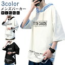 パーカー 七分袖 メンズ フード付きTシャツ プルオーバー レイヤード風 トップス 7分袖パーカー カジュアル 大きいサイズ ゆったり ユニフォーム 運動会 春...