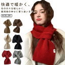 マフラー 差し込みマフラー ニットマフラー レディース メンズ おしゃれ 可愛い スカーフ リング 秋 冬 短い ミニマフラー 差し込み 男女兼用 着脱簡単 無...