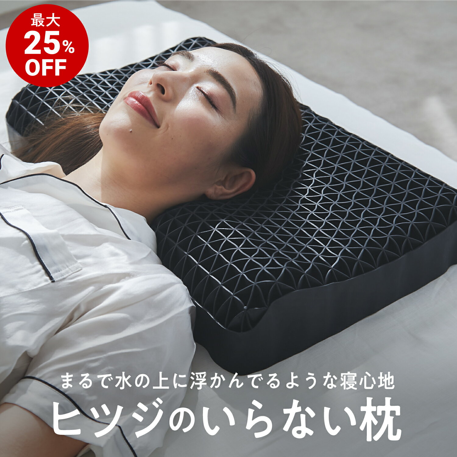 ＼10％OFF 楽天スーパーSALE／ ふんわりS型 抱き枕専用カバー(シンカーシャーリング) アンミンピロー 正規品