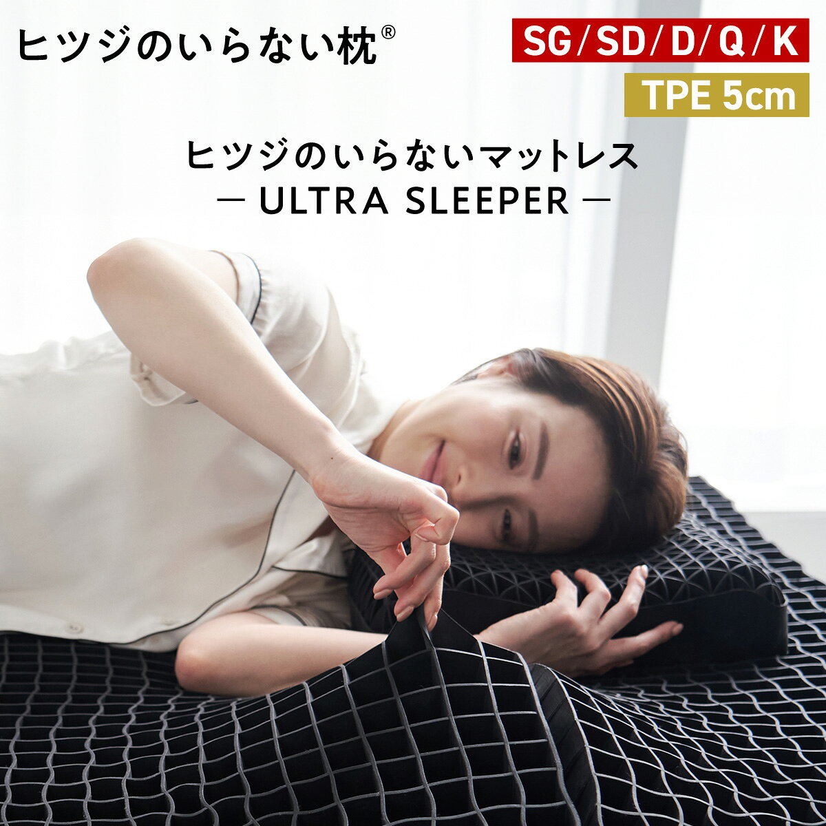 楽天市場】【LINE500円OFFクーポン！+30日間トライアル実施中】 ヒツジ