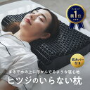 【 AS快眠枕2 SU-ZI ( スージー )】気持ちよく気道を開き、いびきを軽減する枕 AS快眠枕 SS快眠枕 快眠枕 枕 まくら いびき 防止 軽減 高さ調節 枕カバー 洗える うつぶせ 低反発枕 低め 高め 調整 いびき対策 防止