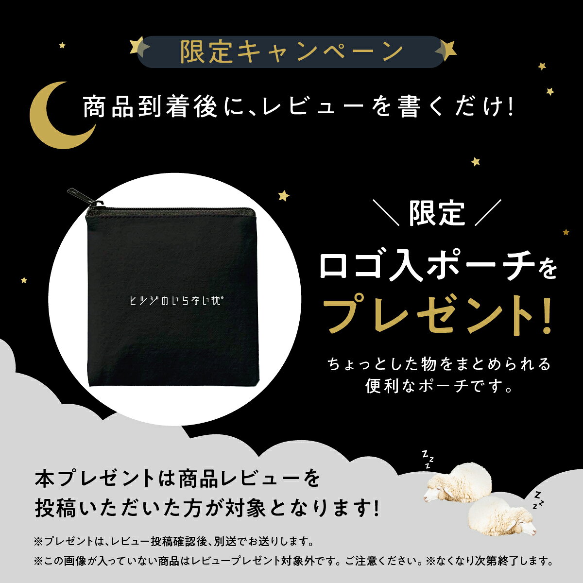 【最大3,500円OFFクーポン！】 ヒツジのいらない抱き枕 ギフト 抱き枕 大きめ 硬め...