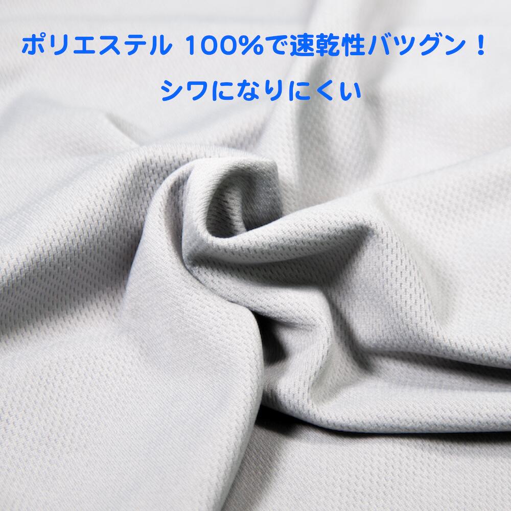 【さらさら枕カバー】枕カバーヒツジのいらない枕カバー涼しい通気性抜群メッシュさらさらおすすめ洗える洗濯汗ヒツジのいらない枕ポリエステル速乾性