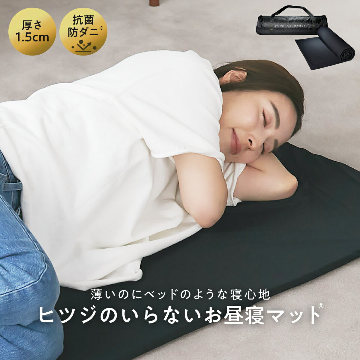 楽天市場】ヒツジのいらない枕-極柔-の通販 楽天市場】ヒツジのいらない枕-極柔-の通販
