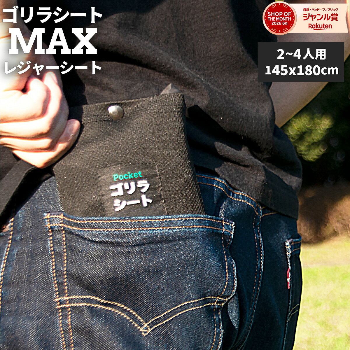 【LINE500円OFFクーポン！】 レジャーシート コンパクト 2人用 大判 大きい ゴリラ...