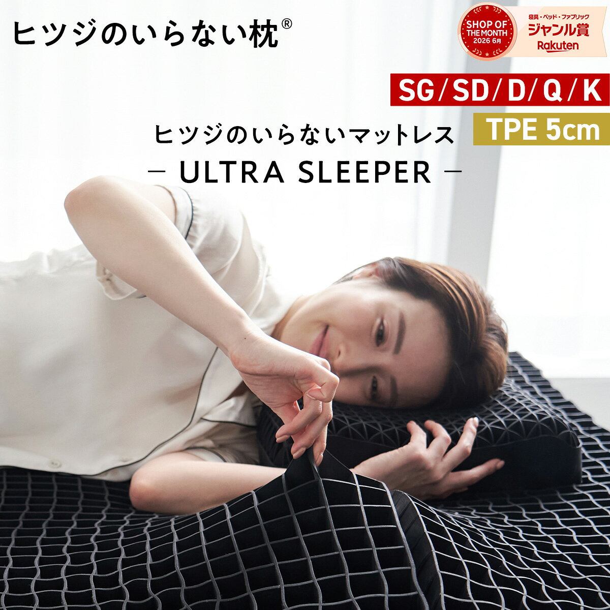 【LINE500円OFFクーポン+30日間トライアル実施中】...