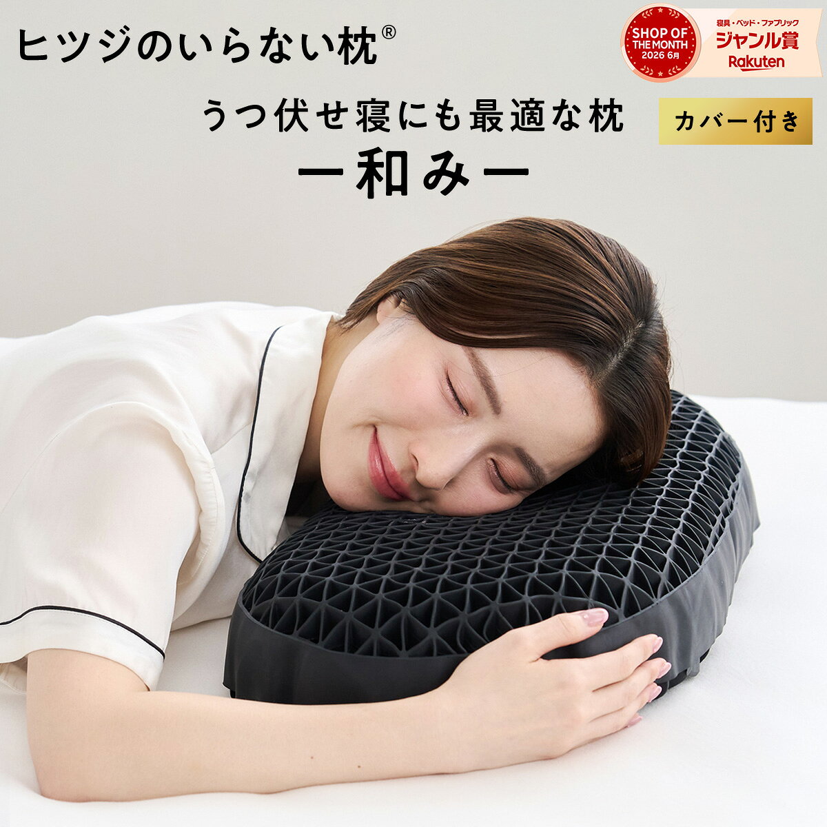 【LINE500円OFFクーポン+30日間トライアル実施中】...