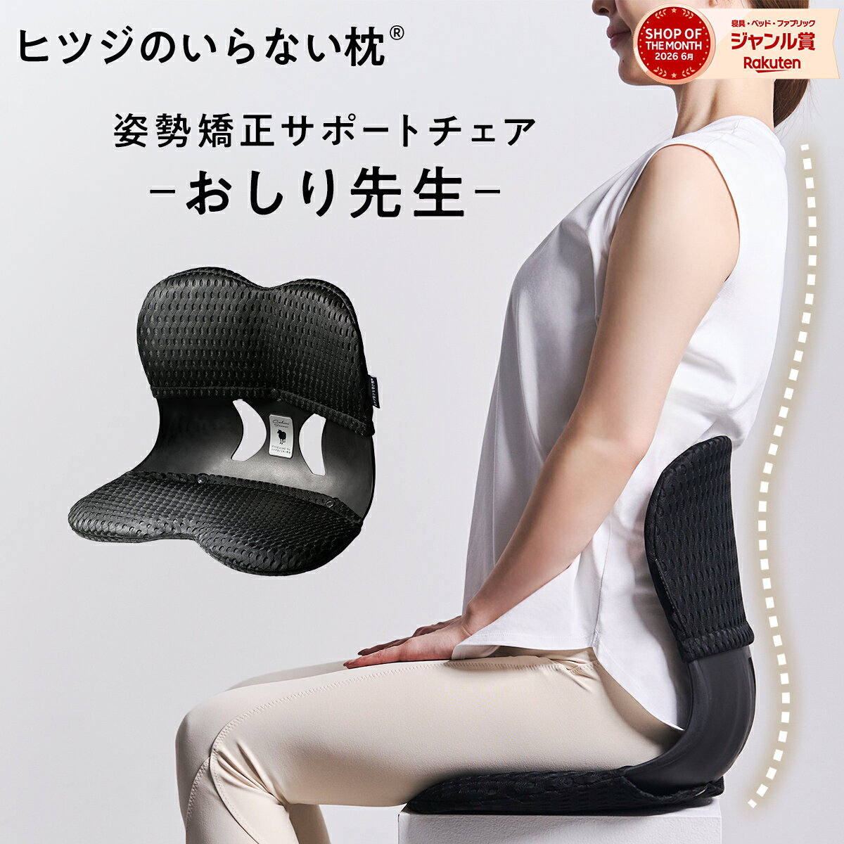 【LINE500円OFFクーポン！】おしり先生 Produc...