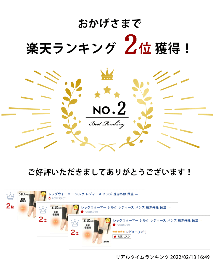 レッグウォーマー シルク 足首 ふくらはぎ レ...の紹介画像2