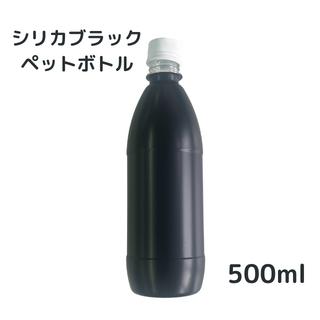 シリカブラック ペットボトル 遠赤外線 シリカ 岩盤浴 美味快医学 500ml 快医学 波動水 SDGsのサムネイル