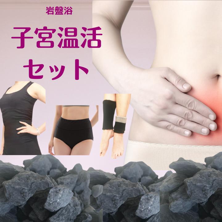 母の日 プレゼント ブリーフ メンズ 下着 パンツ 遠赤外線 岩盤浴 暖かい 温活 血行 シリカブラック 健康 綿 綿100% 冷え取り 前立腺 50肩のサムネイル