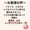 未来の青汁 パニウツ元気 パ二ウツ 銀座まるかん まるかん 斎藤一人 250粒 核酸 不眠 ストレス 亜鉛 バストケアクマ笹 クロレラ RNA 自然塩 コラーゲンペプチド ウコン 認知症 冷え性 貧血 睡眠 サプリ うつ パニック 脳疲労 青汁 バストアップ 安眠 3