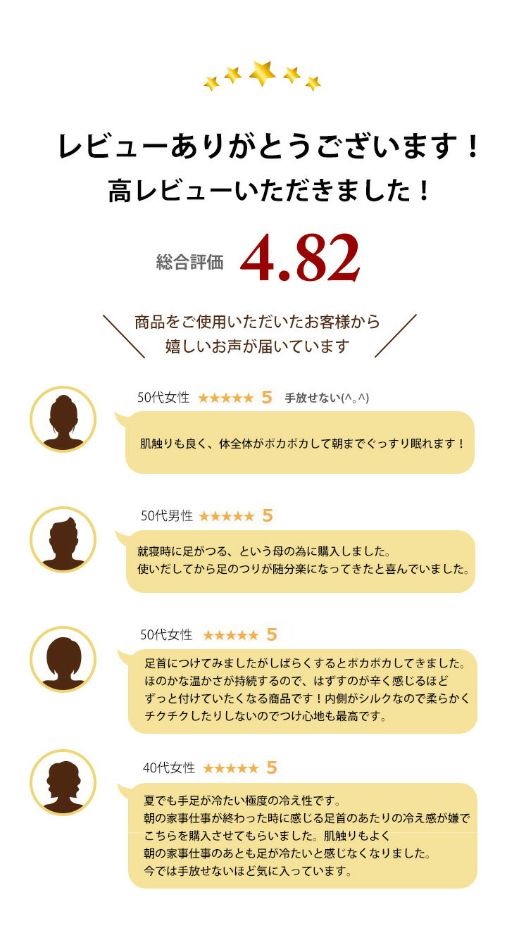 レッグウォーマー シルク 足首 ふくらはぎ レ...の紹介画像3