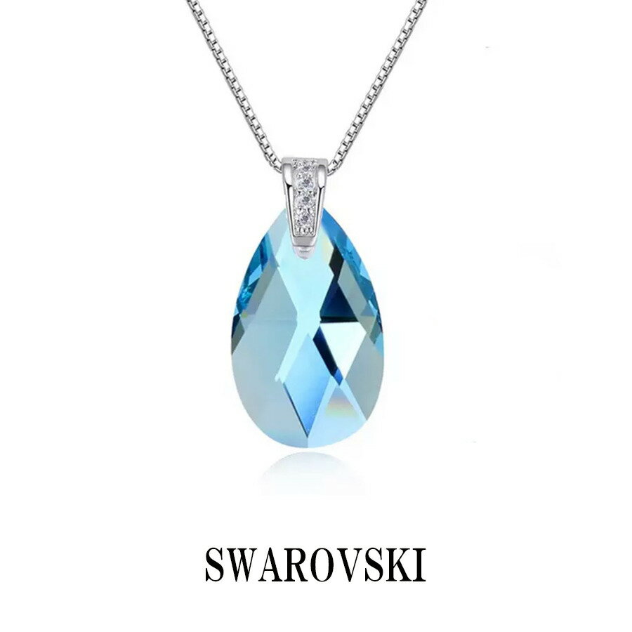 スワロフスキー ネックレス（レディース） スワロフスキー ネックレス SWAROVSKI ペンダント レディース ブルー アクアマリン ゴールドシャドウ ゴールド シルバーナイト シルバー クリスタル アクセサリー 綺麗 上品 彼女 妻 娘 誕生日 記念日 金属アレルギー