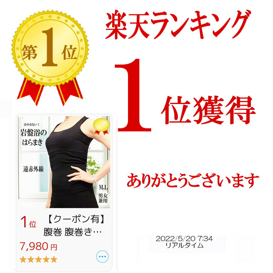 レビュー高評価のおせち贈り物 腹巻き 腹巻 はらまき レディース 遠赤外線 かわいい 黒 コットン 生理 妊娠 あったか 妊活 保温 冬用 冷え性 腰サポーター グッズ 防寒 免疫 免疫力 ブラックシリカ ハラマキ インナー 女性 メンズ マタニティー 妊婦 岩盤浴 綿 腹帯 下着 レビュー高評価のおせち贈り物 腹巻き 腹巻 はらまき レディース 遠赤外線 かわいい 黒 コットン 生理 妊娠 あったか 妊活 保温 冬用 冷え性 腰サポーター グッズ 防寒 免疫 免疫力 ブラックシリカ ハラマキ インナー 女性 メンズ マタニティー 妊婦 岩盤浴 綿 腹帯 下着