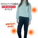 スパッツ レディース 綿100% レギンス 10分丈 年間 着やせ 美脚 ヒップアップ 下半身 インナー 遠赤外線 岩盤浴 ブラック ヨガウェアー 部屋着 パジ...
