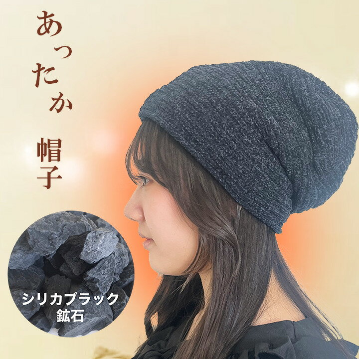 ニット帽 レディース スヌード ふわふわ もこもこ 女の子 スキー スノーボード ふんわり 無地 編み目 ゆったり あったか 防寒 大人 女性用 秋冬 かわいい コーデ 着こなし おしゃれ ニット帽子 小顔効果 かぶりやすい プレゼントも◎ 裏起毛 母の日