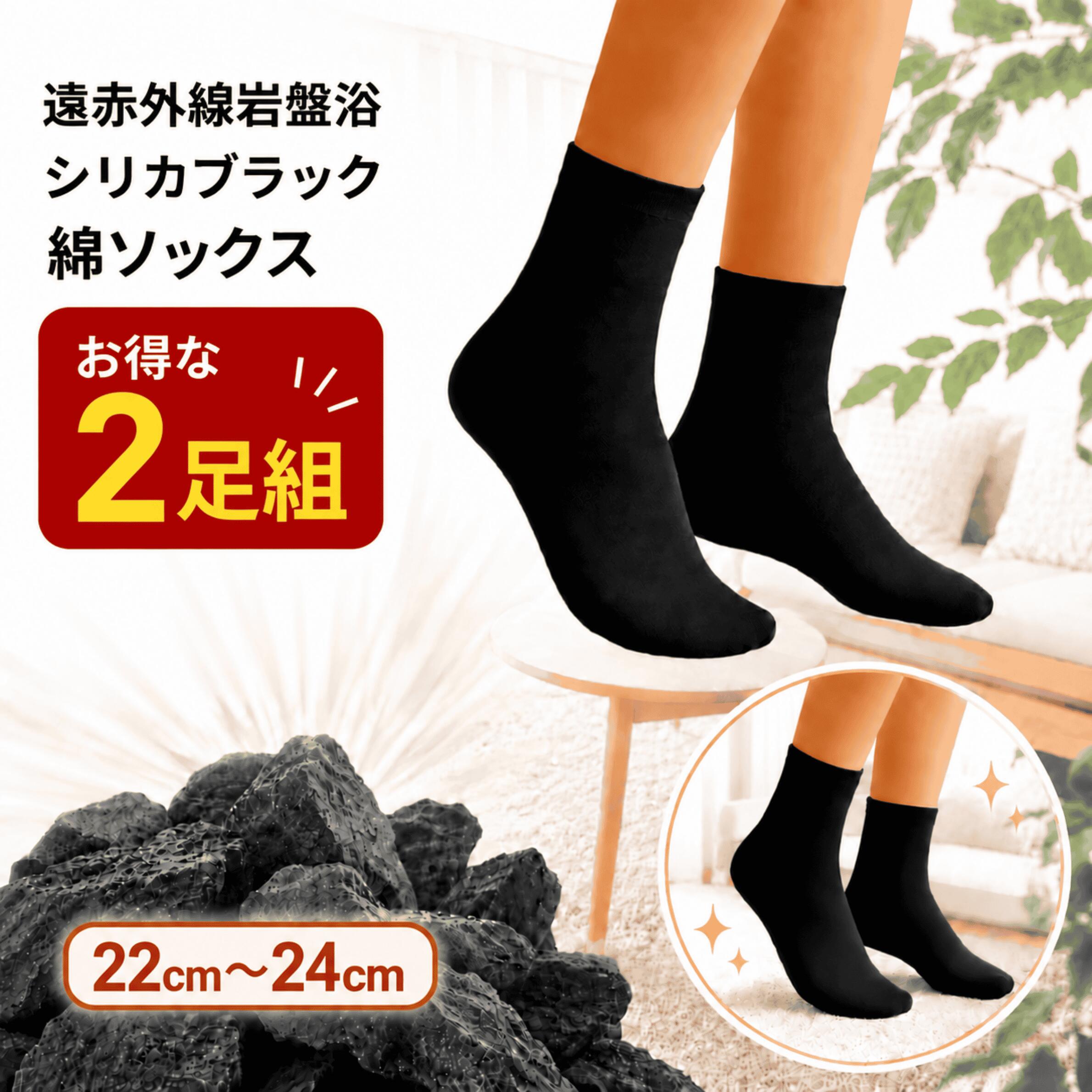 関連商品はこちら靴下 綿100% レディース メンズ ソッ...もこもこ ソックス ルームソックス ゆっ...もこもこ ソックス ルームソックス ゆっ...レッグウォーマー シルク レディース ...レッグウォーマー シルク 足首 ふくらは...