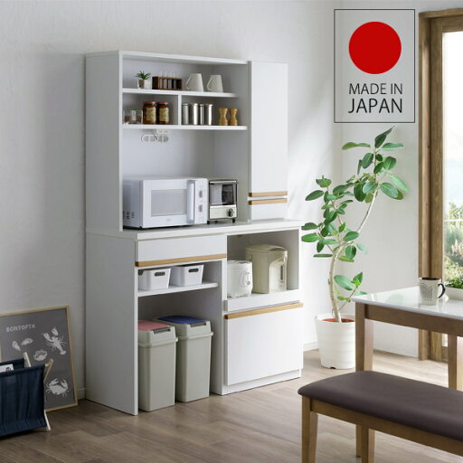 レンジ台 収納 レンジボード 家電収納 食器棚 高さ180cm レンジラック キッチン家電 キッチンボード カップボード 家電収納ラック おしゃれ ダイニングボード キッチンキャビネット キッチンラック 幅 120 センチ キッチン収納 キッチン収納棚 大川家具 レンジ台 収納 レンジボード 家電収納 食器棚 高さ180cm レンジラック キッチン家電 キッチンボード カップボード 家電収納ラック おしゃれ ダイニングボード キッチンキャビネット キッチンラック 幅 120 センチ キッチン収納 キッチン収納棚 大川家具