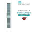 食器棚 キッチンボード 幅35cm スリムサイズ 高さ180cm ダイニングボード カップボード キッチン収納 大川家具 日本製 完成品 すき間収納 パントリー...