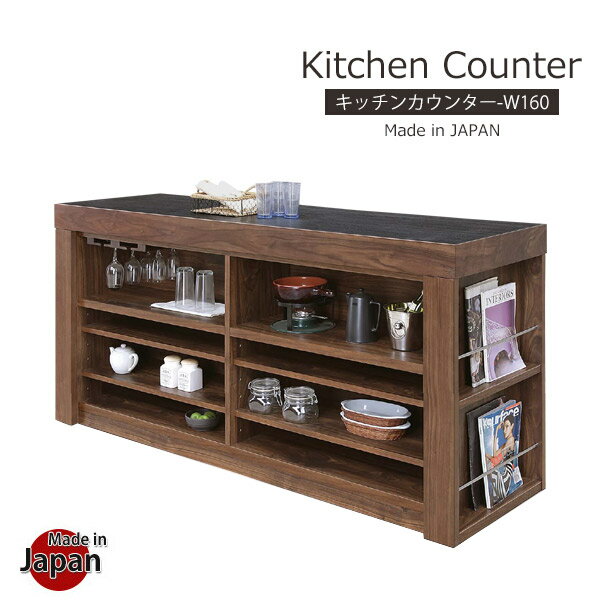 キッチンカウンター 大型 バーカウンター 自宅 店舗 間仕切り 幅160 キッチン収納 グラスハンガ