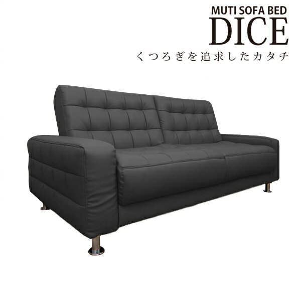 リクライニング ソファベッド ソファーベッド ソファーベット そふぁー そふぁ SOFA sofa リクライニングソファー 脚付き レザー 合皮 合成皮革 フロアソファー アイボリー ブラック レッド 黒…