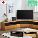 テレビ台 ローボード 完成品 北欧 テレビボード おしゃれ 茶 収納 テレビラック 大川家具 tv台 tvボード 120 木製 コンパクト 省スペース シンプル ブラウン ナチュラル 32型 32インチ40型 40インチ 対応 テレビボード 松尾木工(3)