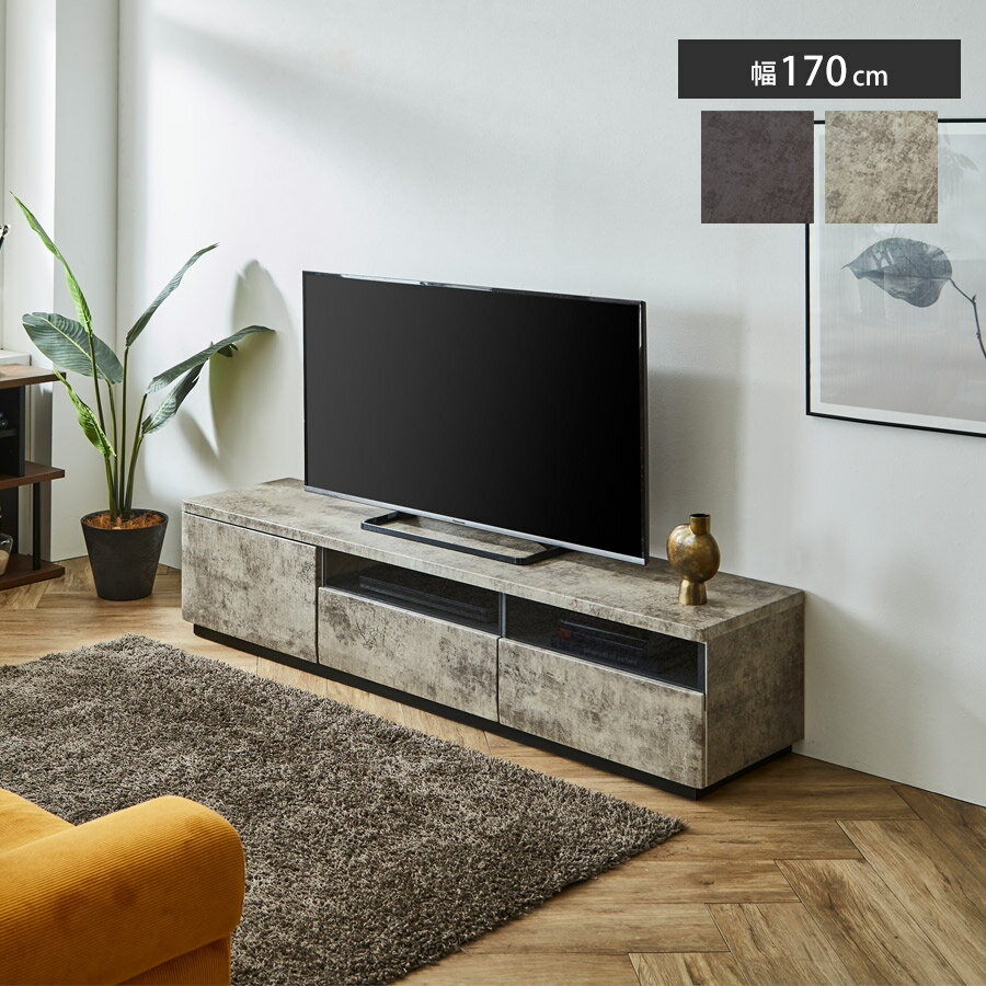 テレビ台 ローボード 170 完成品 テレビボード 収納棚 リビング テレビラック パソコン台 オーディオラック 170cm 木製 TV台 おしゃれ グレー 灰 黒 セラミック調 転倒防止