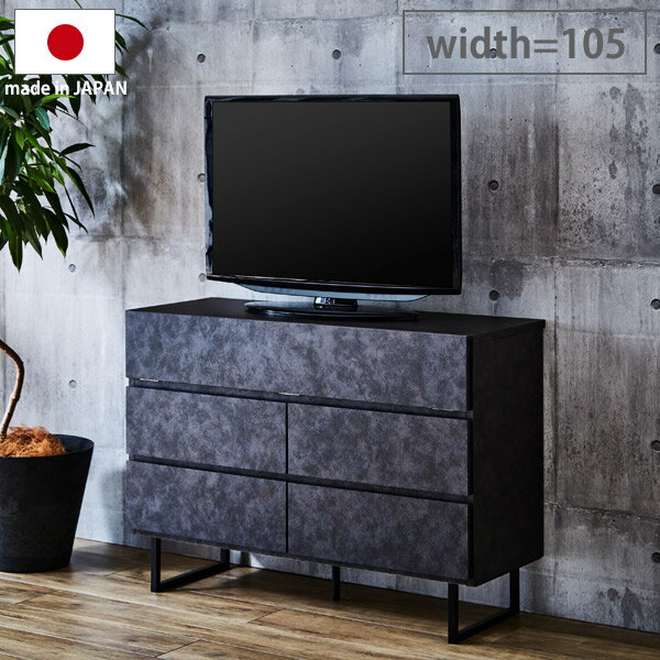 ƥ ϥ 105cm tv ƥӥܡ ƥӥå två ƥӥ tv ɥܡ Ф   ߥåĴƥꥢ ץ ȶ ֥饦 졼 ڹ