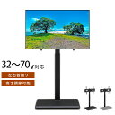 テレビスタンド テレビ台 壁寄せテレビスタンド tvスタンド 液晶TVスタンド tvスタンド 伸縮 高さ調節 左右回転 転倒防止 ブラック グレー ハイタイプ ロータイプ 壁掛け 壁寄せ 70インチ スリム コード収納 会議室 教室 展示用 ディスプレイスタンド(3)
