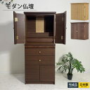 仏壇 コンパクト ミニ モダン おしゃれ ミニ仏壇 仏具セット 小型 小さい お仏壇 18号 20号 仏壇台 下台 引出し 引き出し 線香 仏具 仏具セット 収...