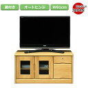 ローボード テレビ台 テレビボード av機器収納 鍵付 完成品 木製 パイン 幅91cm 収納家具 送料無料 ナチュラル/ブラウン 大川家具(3)