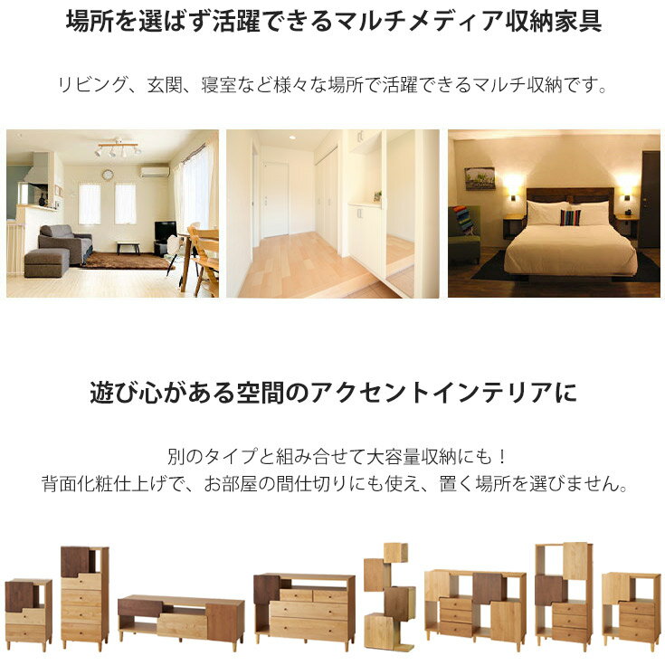 チェスト おしゃれ ルーター収納 薄型 木製 50 スリムチェスト ローチェスト コンパクト 隙間 リビング収納 キャビネット 収納棚 引き出し 扉 収納 レール付き リビングボード 電話台 fax台 隠す収納 見せる収納 背面収納 間仕切り 小さいチェスト [2]