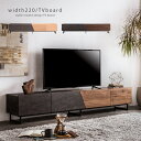 楽天35PLUS-家具の35プラス-ローボード ロータイプ テレビ台 収納 220 AV機器 DVD プレステ デッキ収納 ウーハー 大型 TV台 テレビボード 収納 大容量 ナチュラル 茶色 リビングボード セラミック 石目 ストーン柄 木製 木目 オーク ウォールナット 完成品 組立不要 ダイニング 収納家具