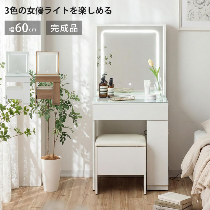ドレッサー 幅80cm コンパクトミラー スツール付き LEDライト付き 鏡台 引き出し5杯収納 おしゃれ メイク台 化粧台 女優ミラー付き 可愛いデザイン ホワイト ブラック お姫系 北欧風 シンプル モダン