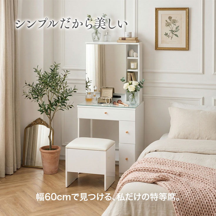 【クーポンで10％OFF】 ドレッサー 完成品 幅60cm 一面鏡 北欧風 コンパクト 省ス...