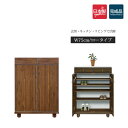 下駄箱 靴箱 ロータイプ 大容量 玄関収納 茶色 日本製 完成品 おしゃれ 耐震 シューズボックス シューズラック 収納棚 収納 棚 引き出し フリーボックス マルチ収納 リビング収納 サイドボード キャビネット 大川家具