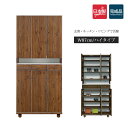 下駄箱 靴箱 ハイタイプ 大容量 玄関収納 茶色 日本製 完成品 おしゃれ 耐震 シューズボックス シューズラック 収納棚 収納 棚 引き出し フリーボックス マルチ収納 リビング収納 サイドボード キャビネット 大川家具